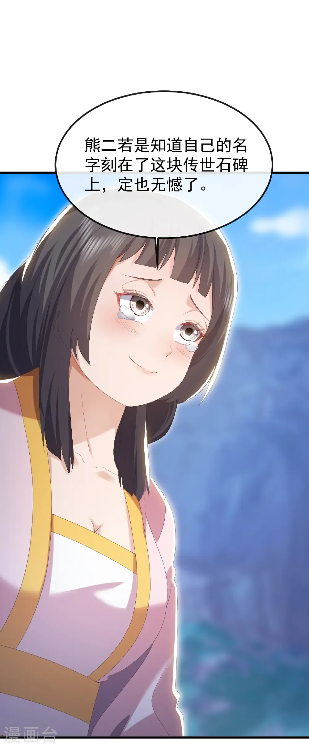 第695话 原来如此6