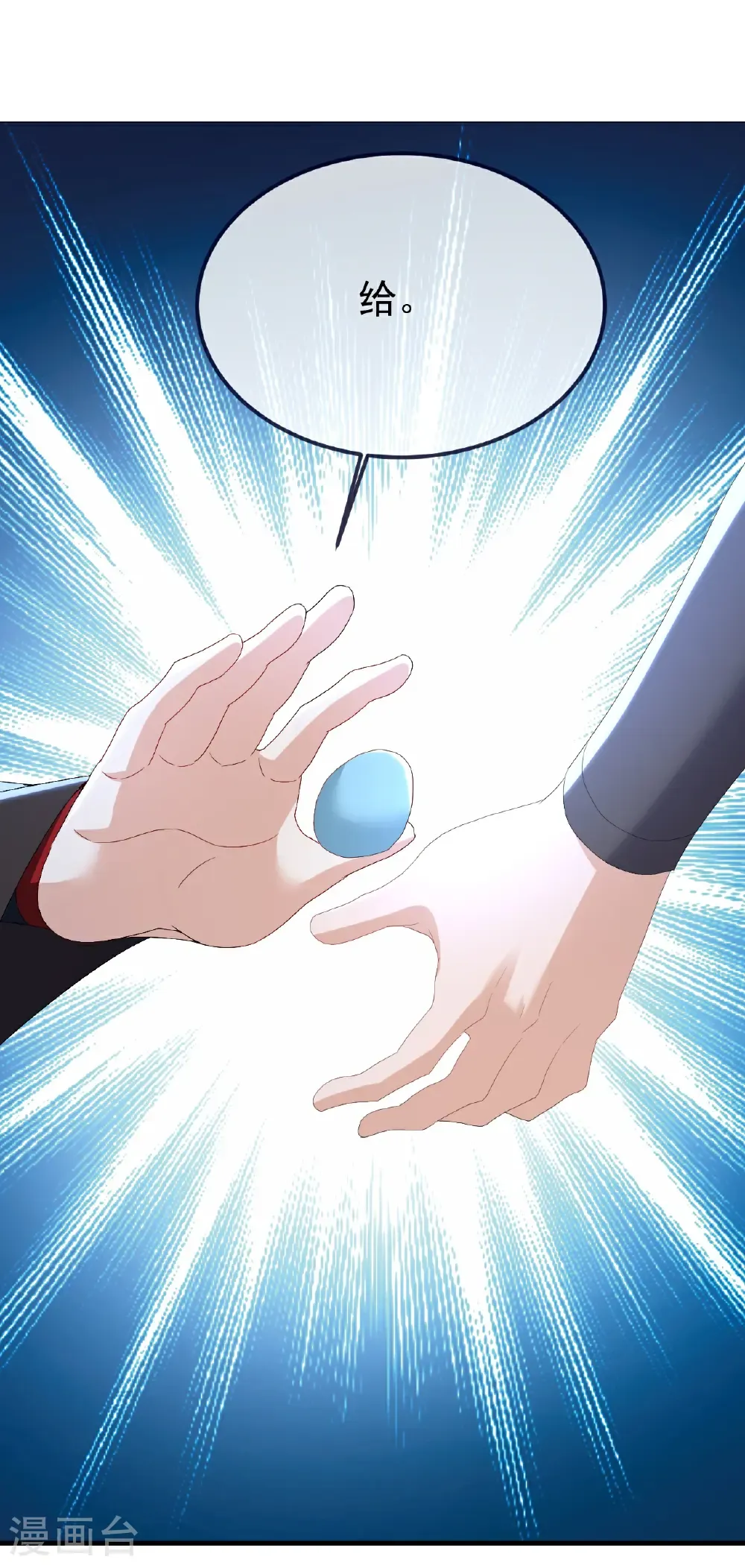 第705话 怎么不笑了7