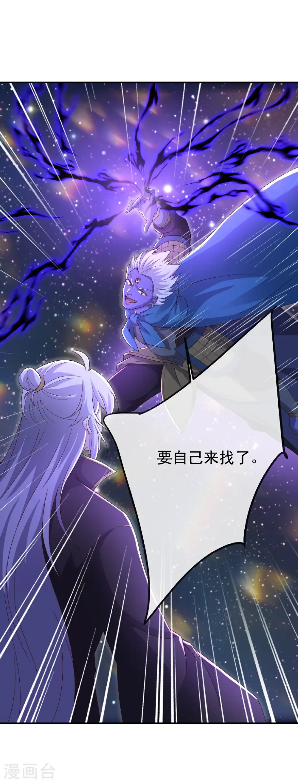 第662话 雕虫小技1