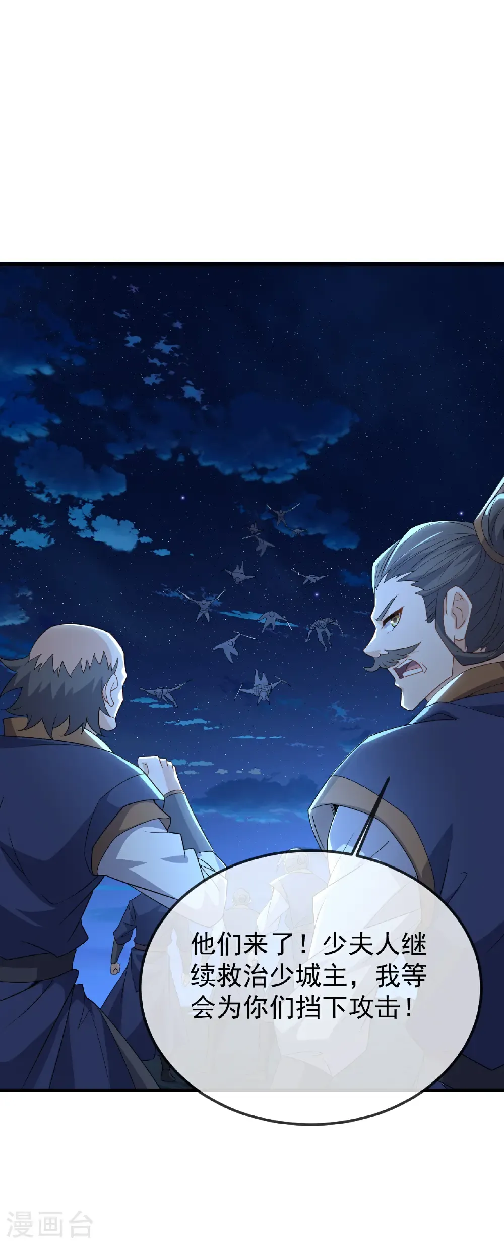第657话 大闹一场21