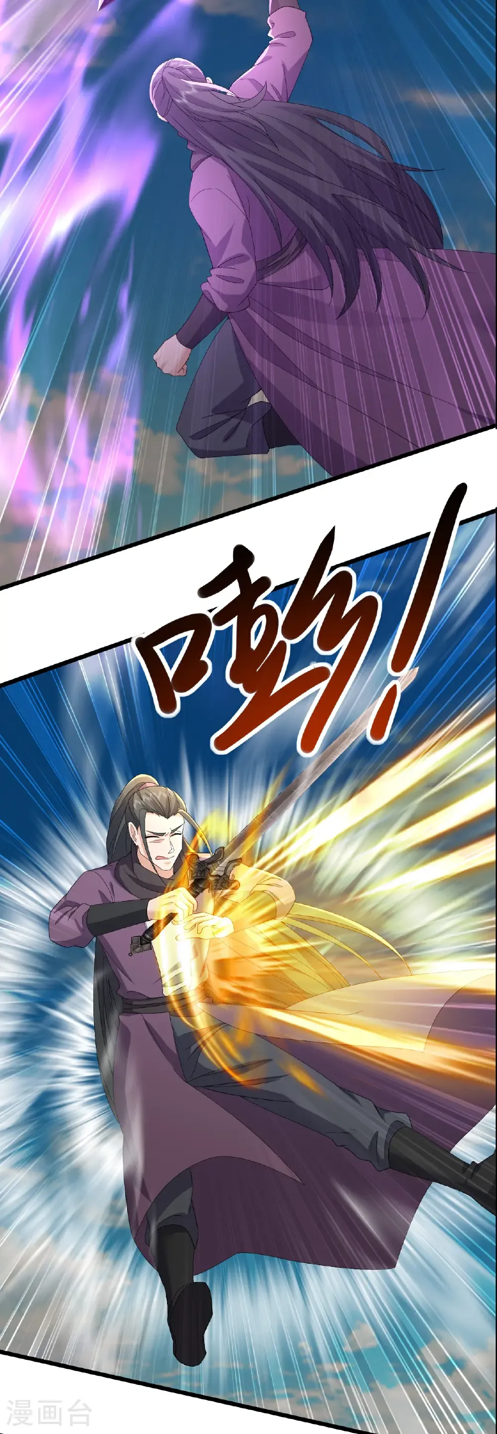 第637话 了却心事26