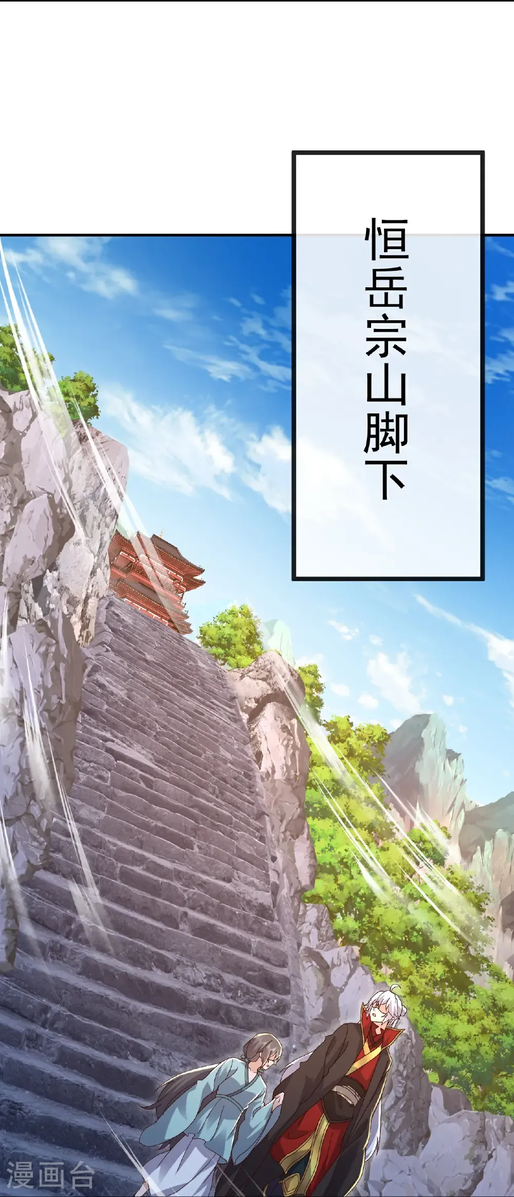第697话 我们走吧25