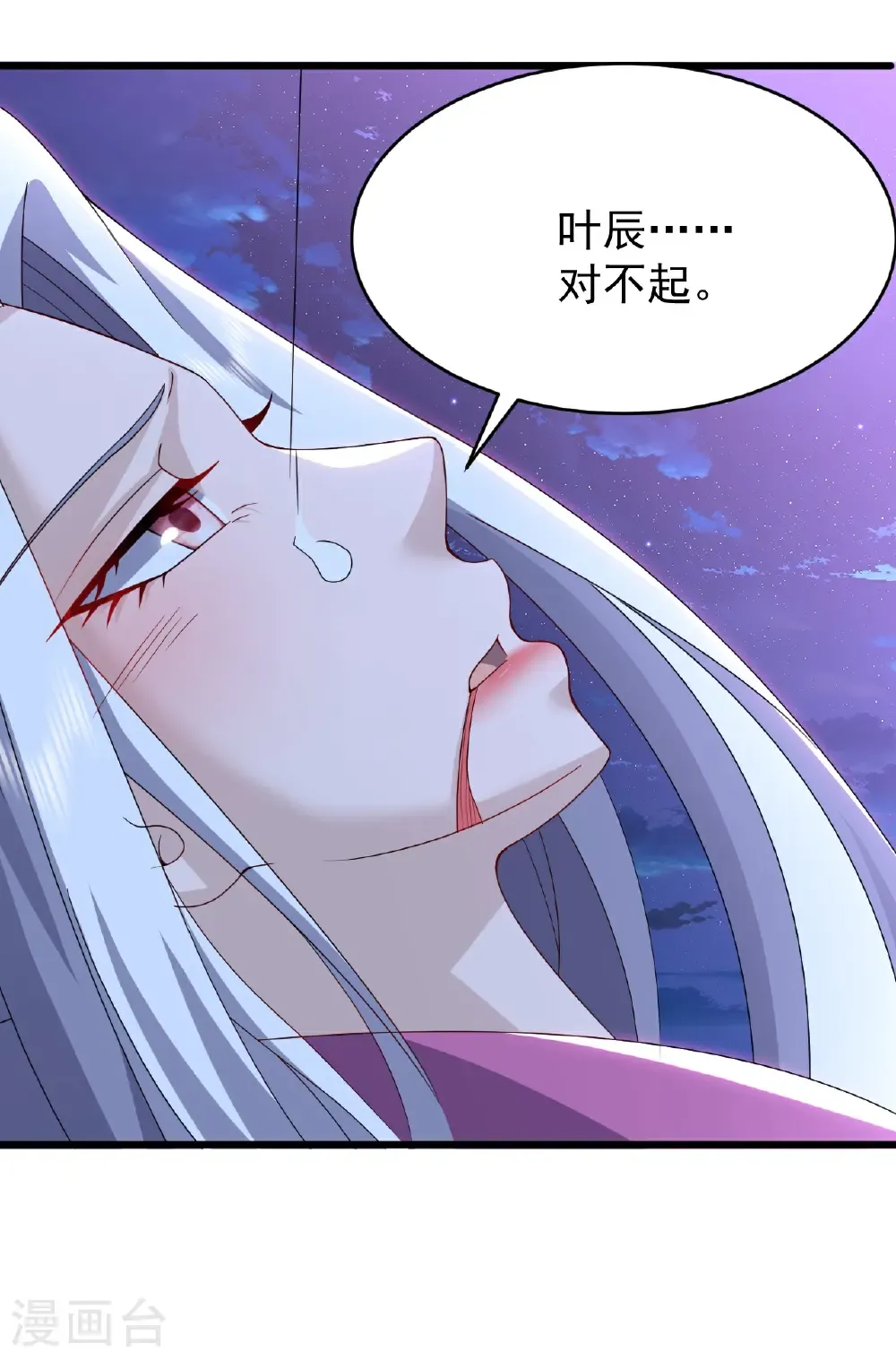 第653话 真相31