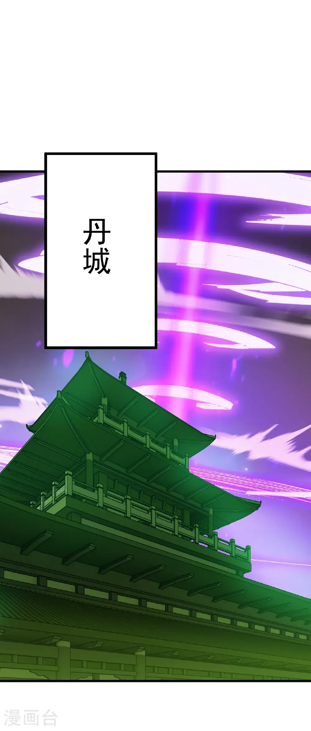 第688话 碧游之死31