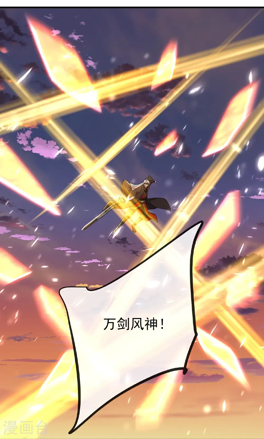 第664话 拿命来36