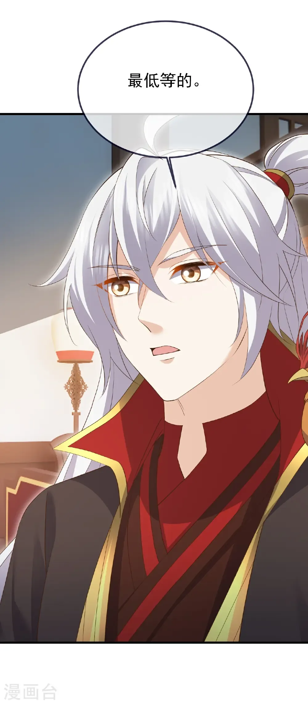 第711话 九五二七3