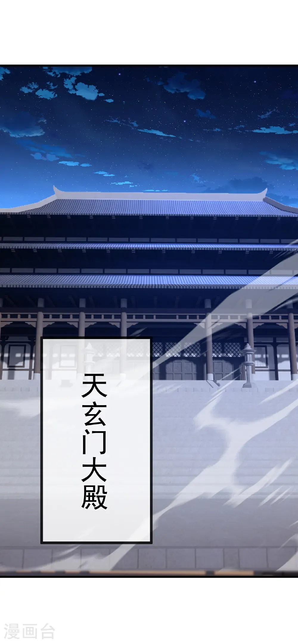 第682话 九万余一61