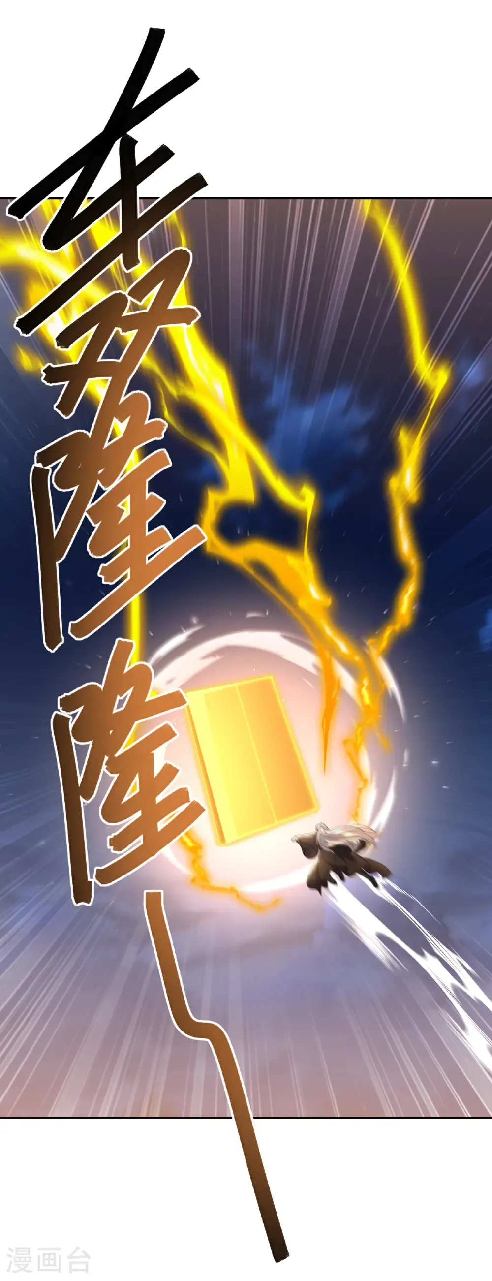 第684话 万不得已34