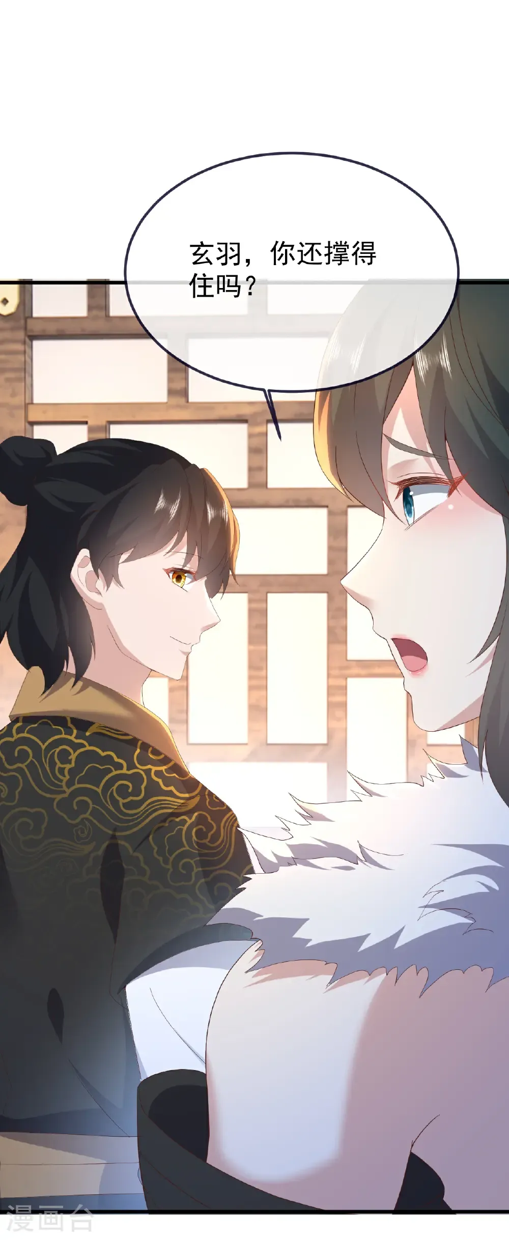 第737话 千疮百孔49