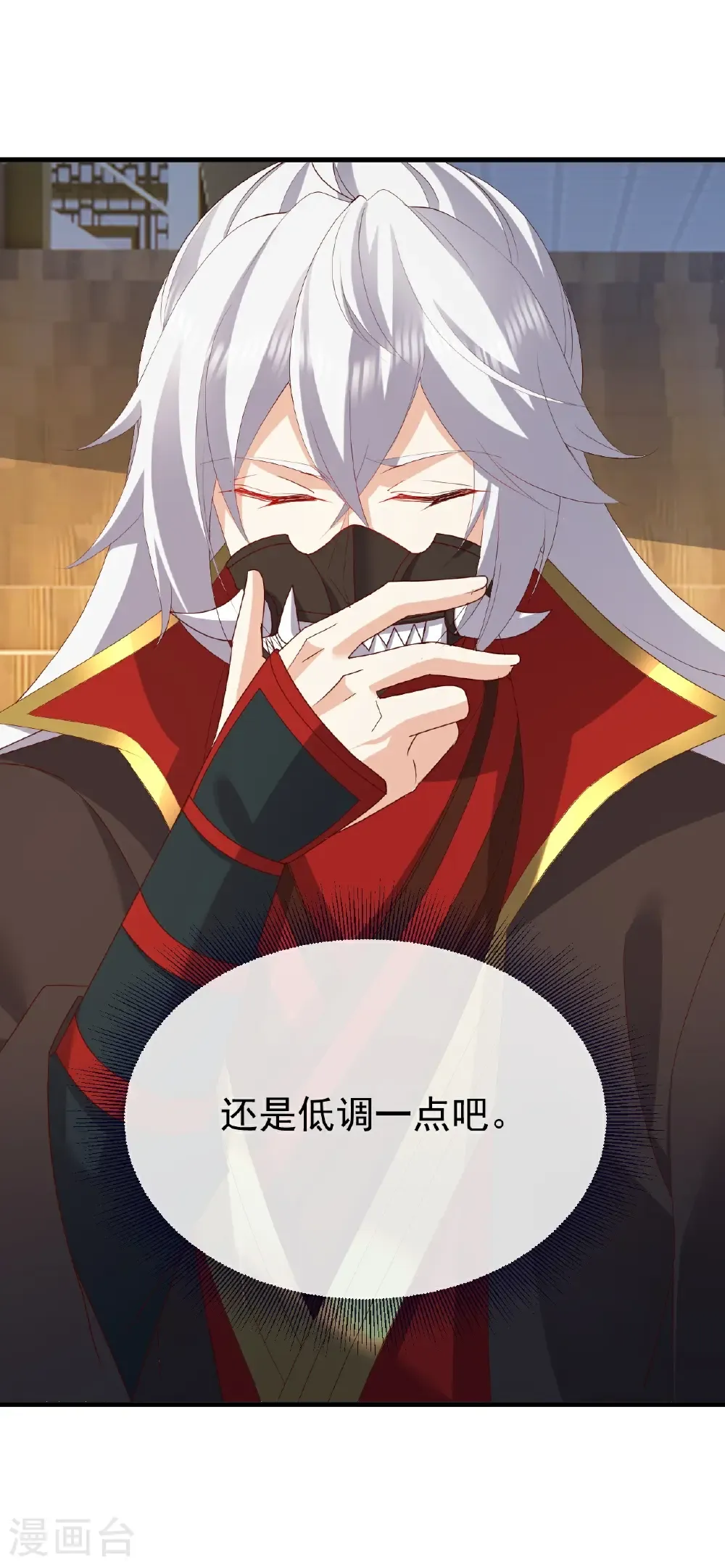 第730话 噬道血丹53