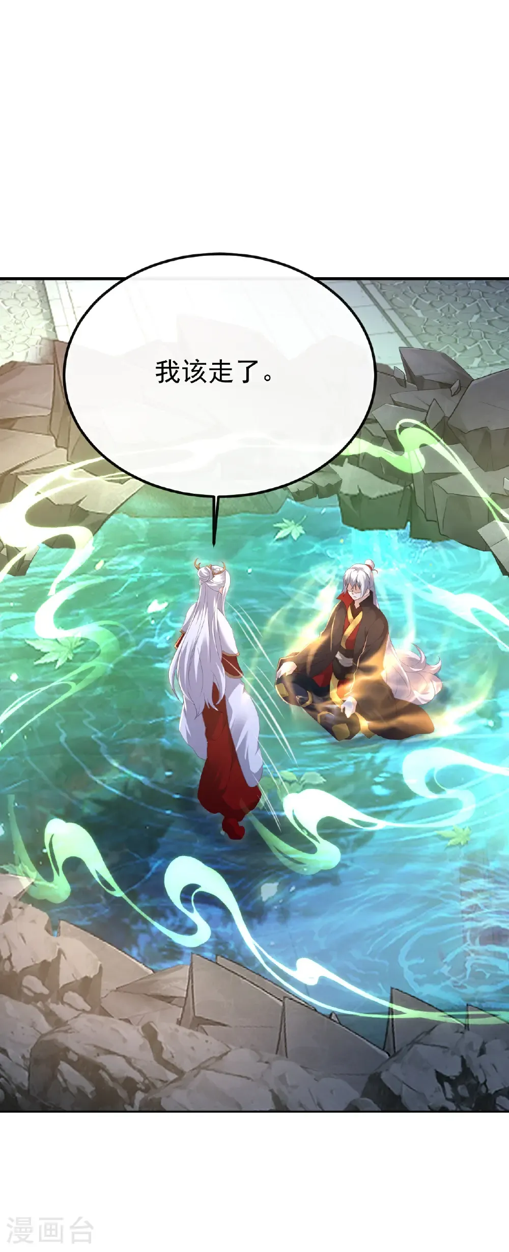 第684话 万不得已11