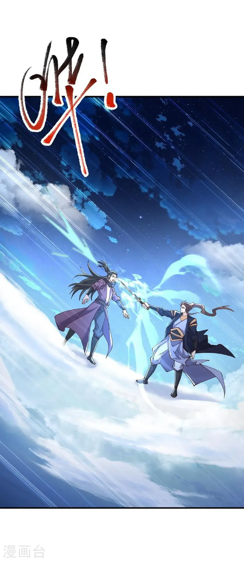 第649话 送你上路12