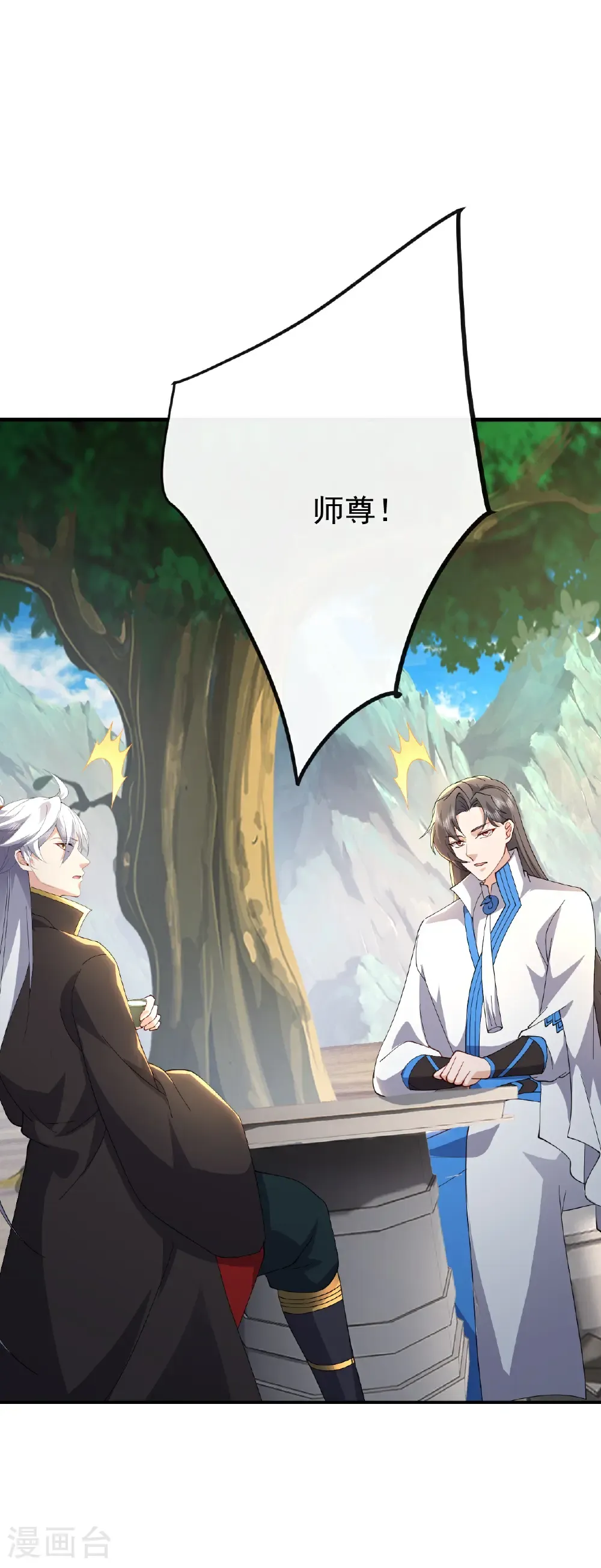 第654话 第三名穿越者38