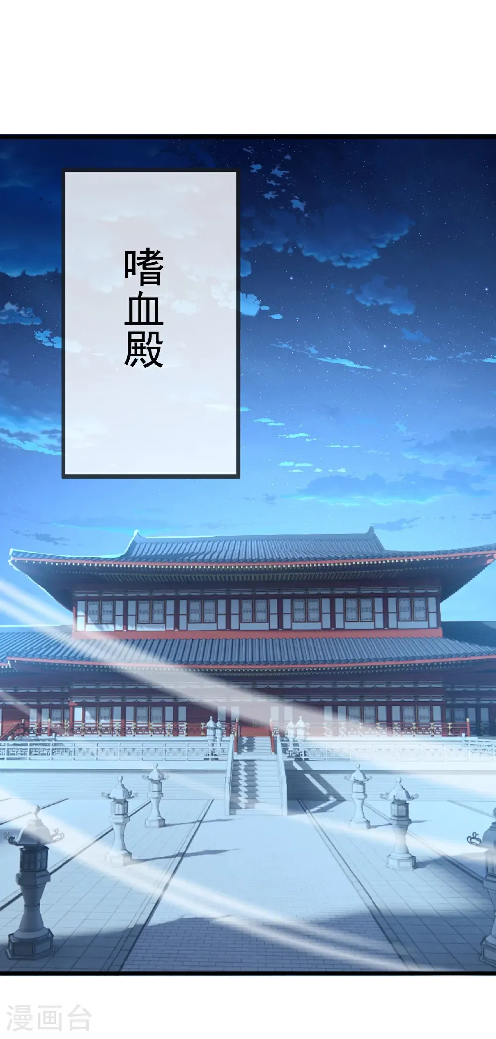 第625话 第一份大礼35