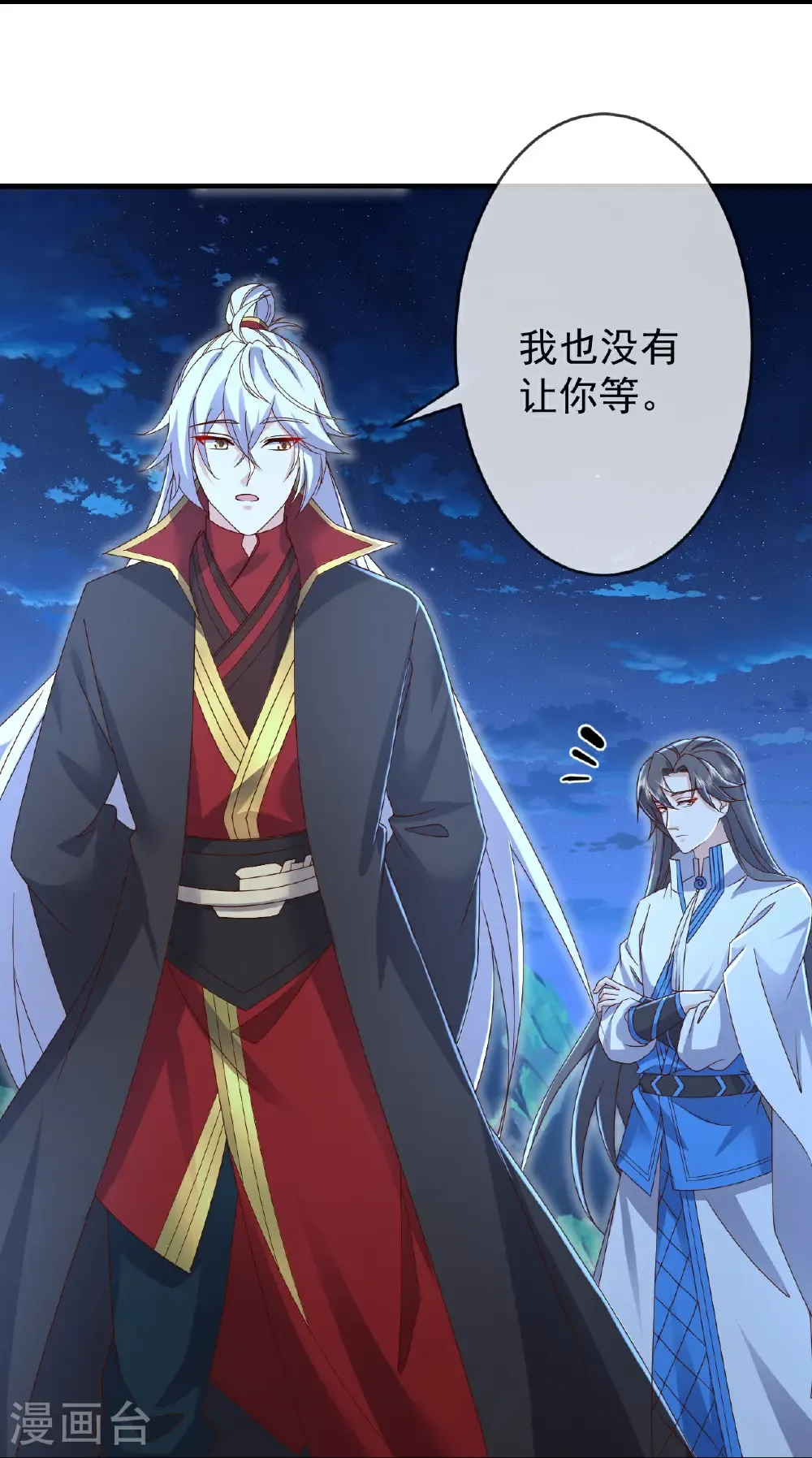 第621话 返老还童29
