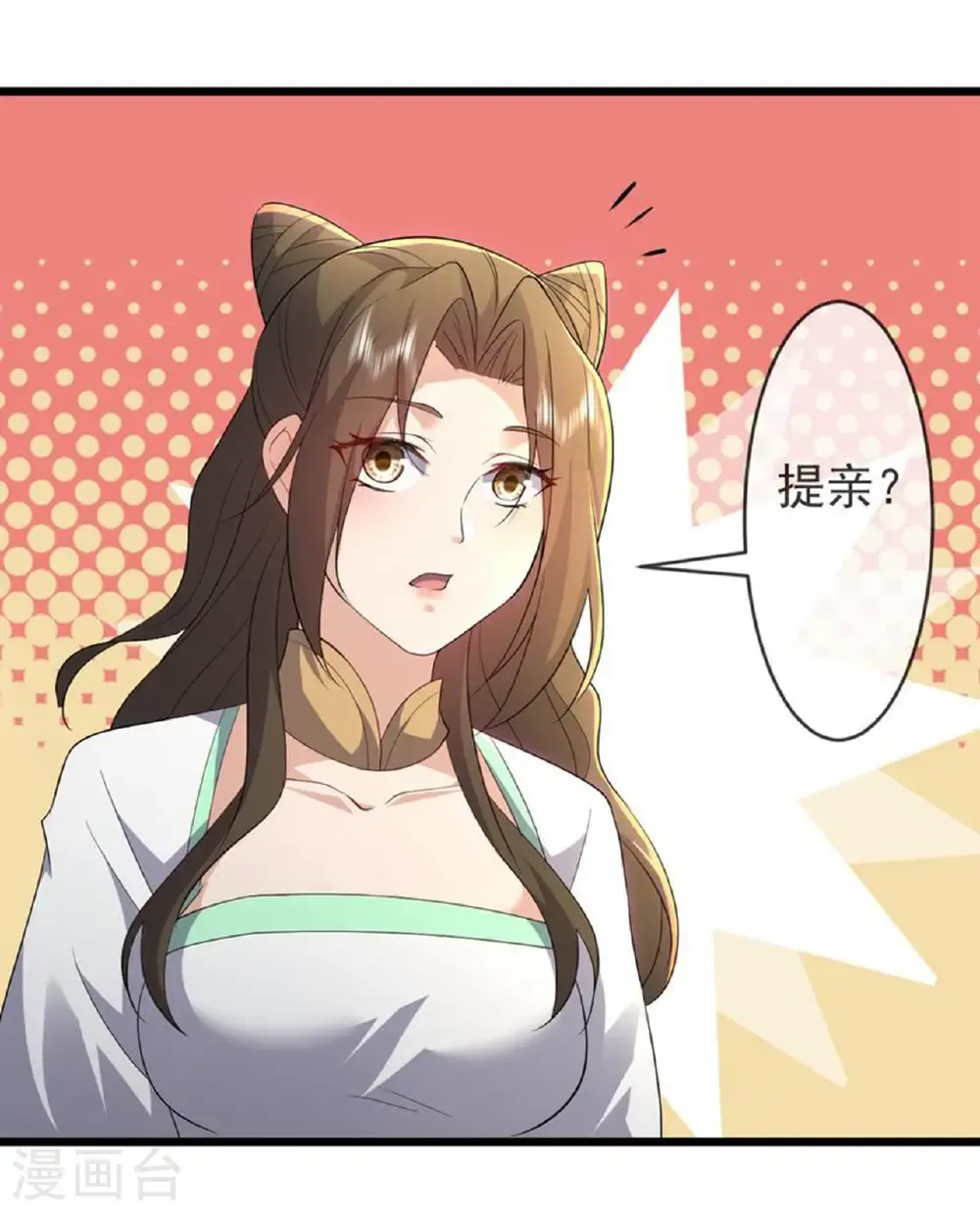第621话 返老还童61