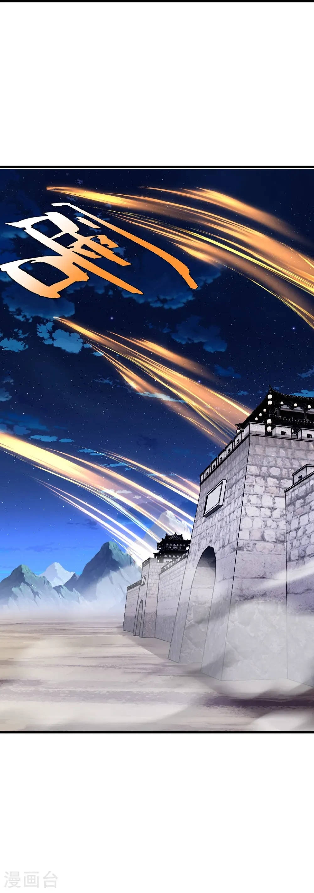 第678话 一线生机17