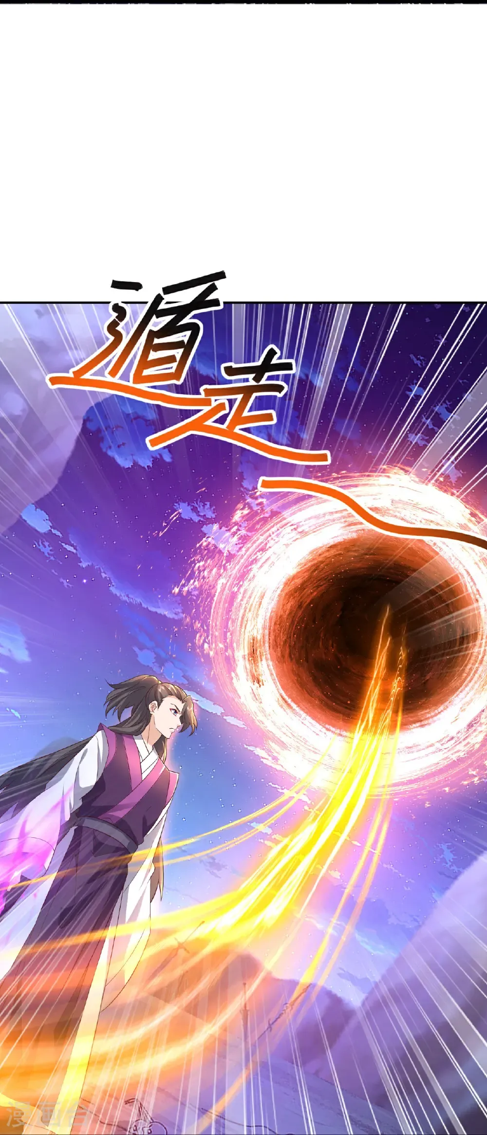 第636话 净世咒53
