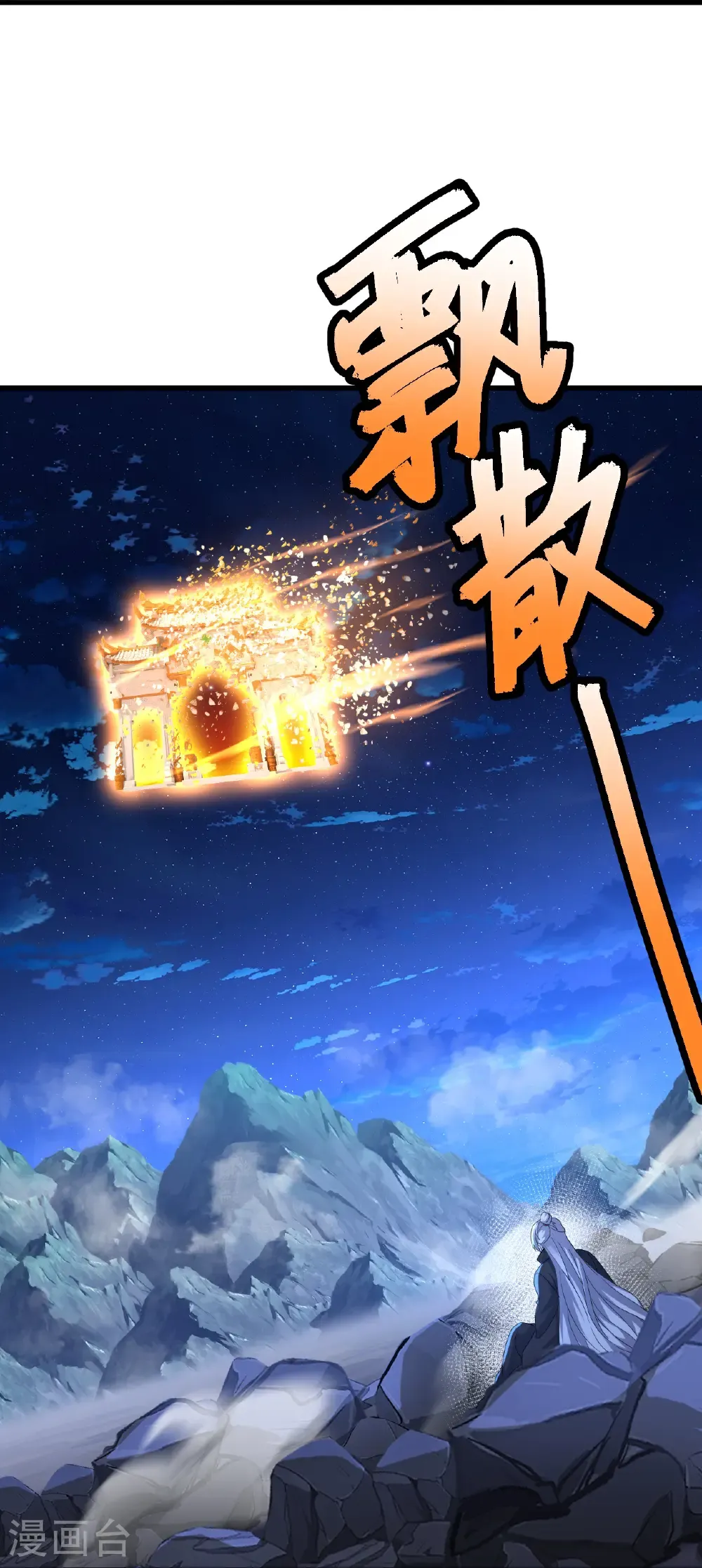 第684话 万不得已43