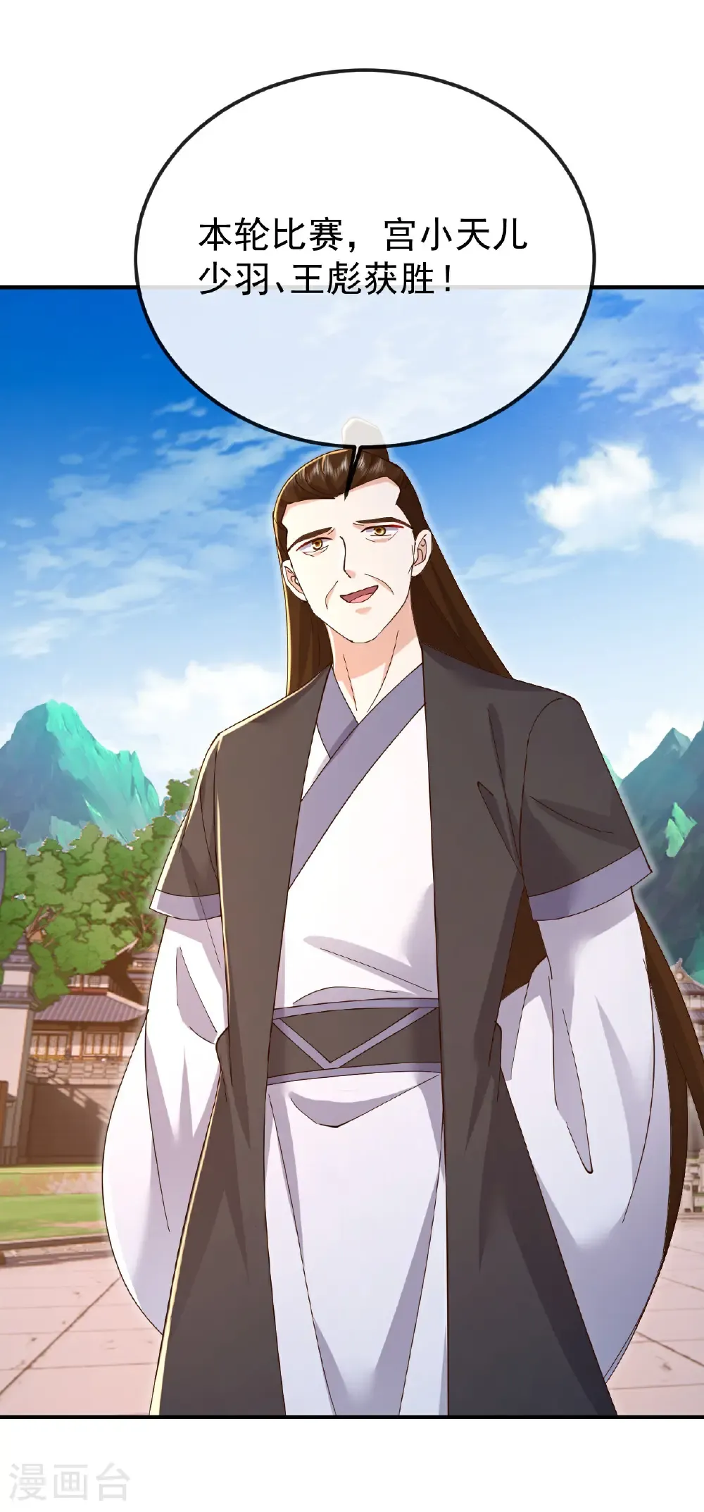 第615话 啥师带啥徒28