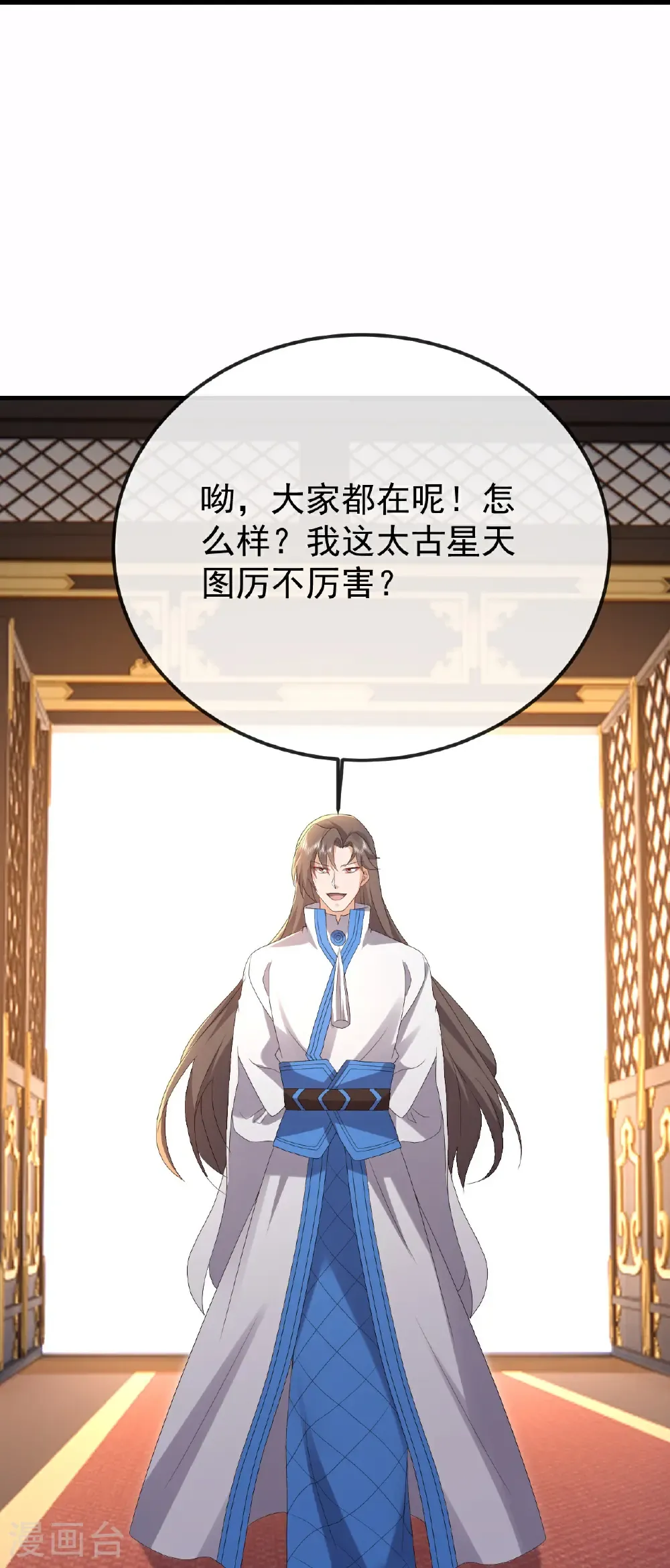 第606话 与天斗49