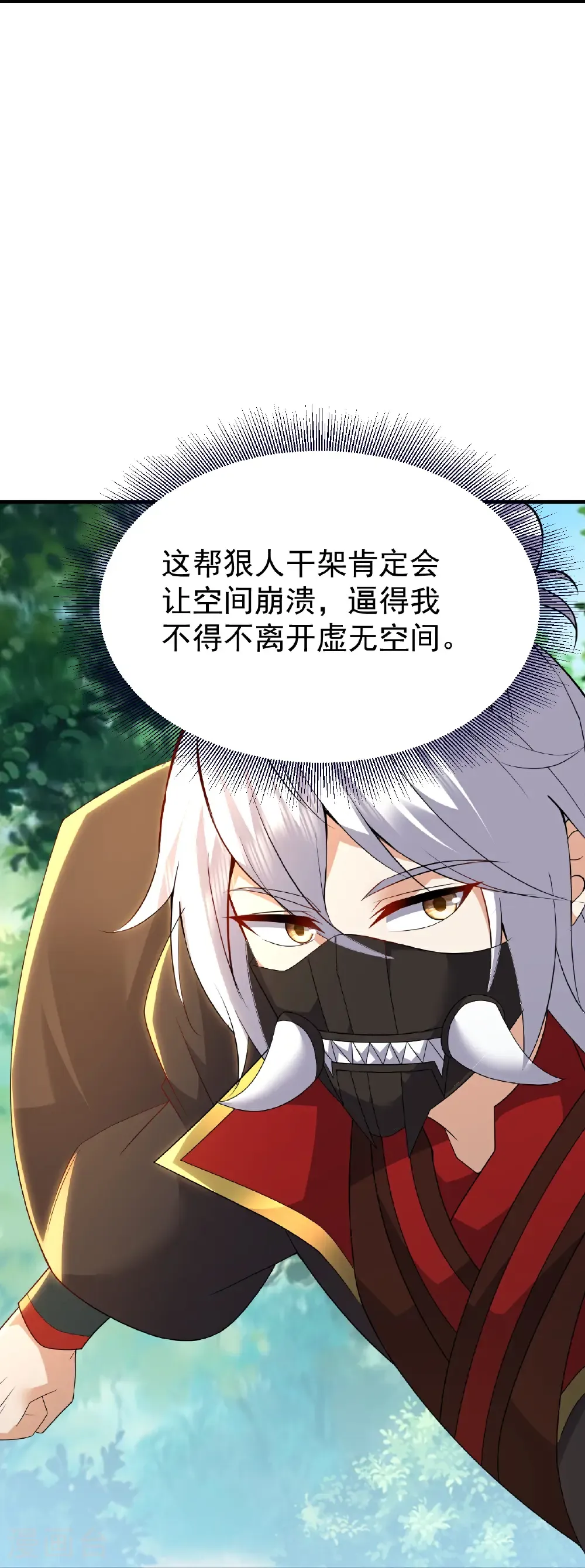 第707话 百密一疏52