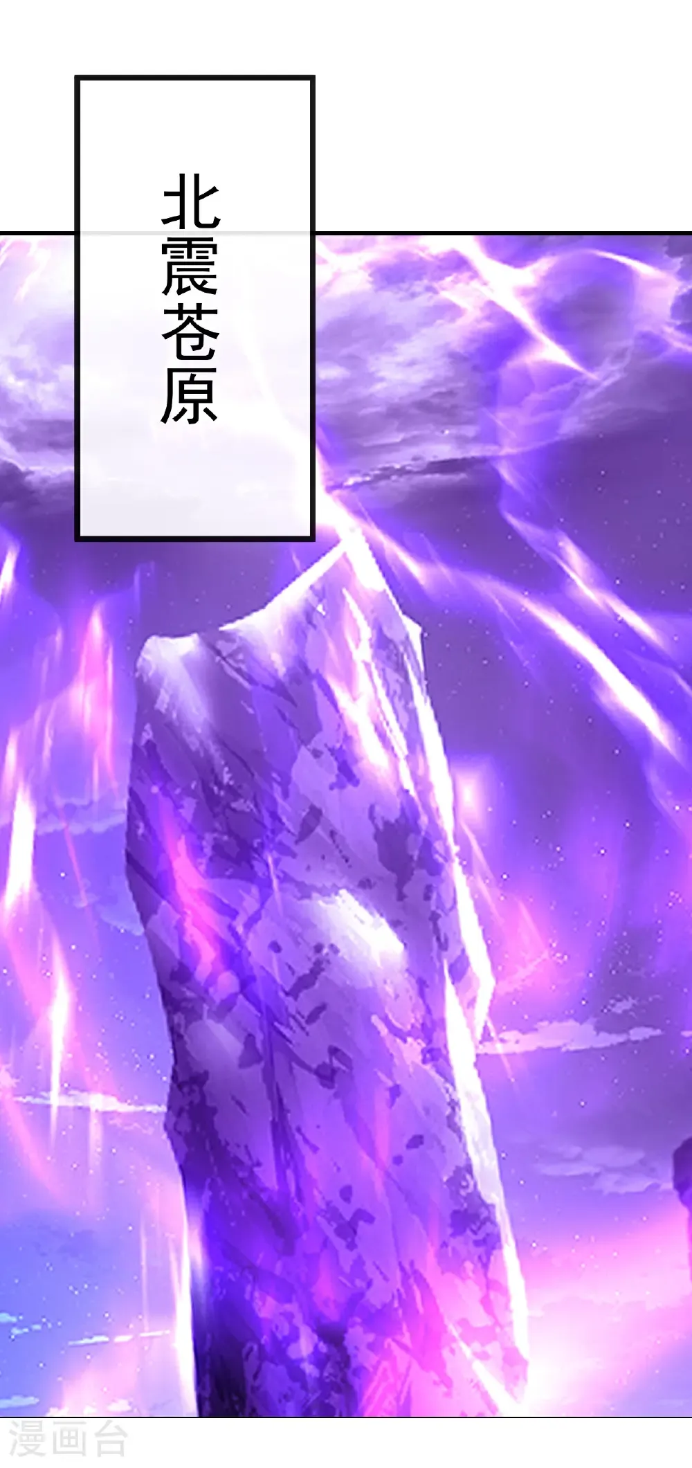 第690话 唯有死战53