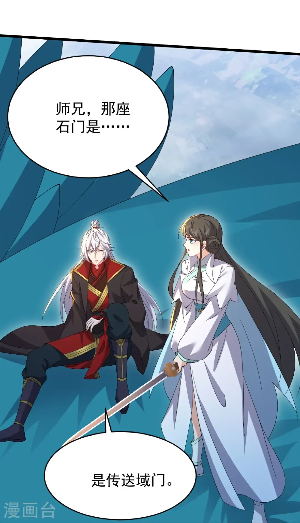 第666话 及时行乐27