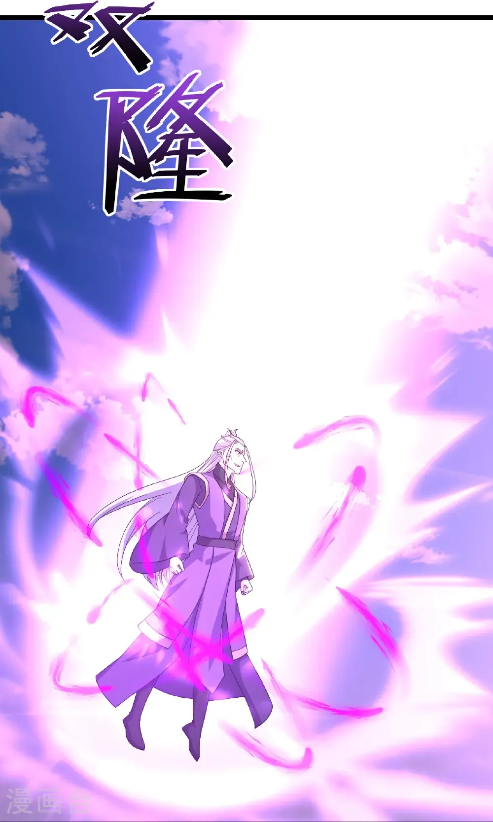 第667话 通灵术30
