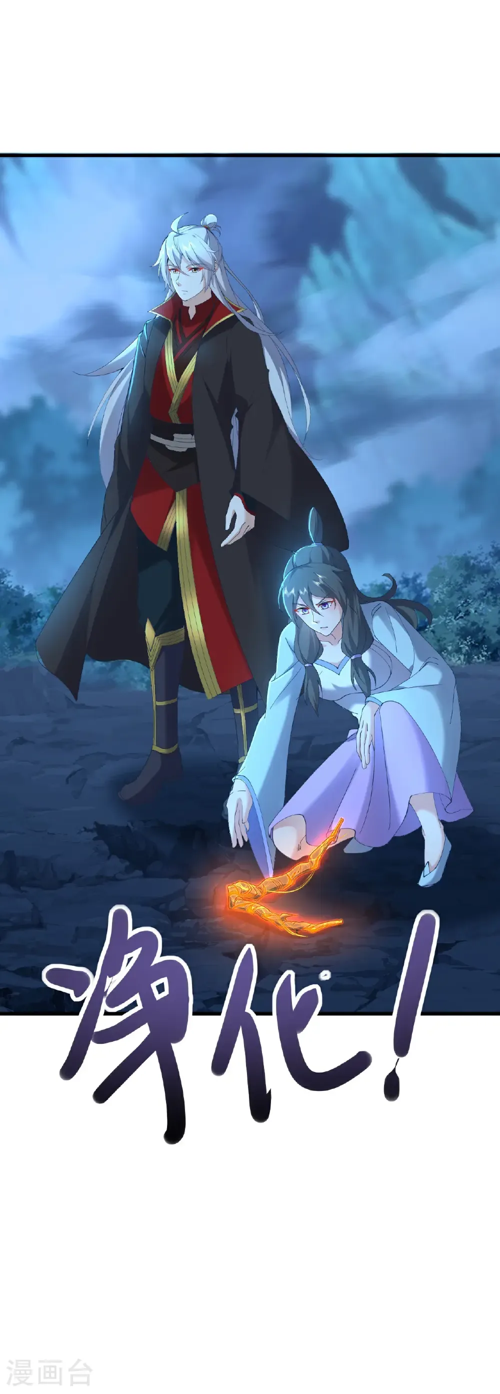 第634话 麒麟角30