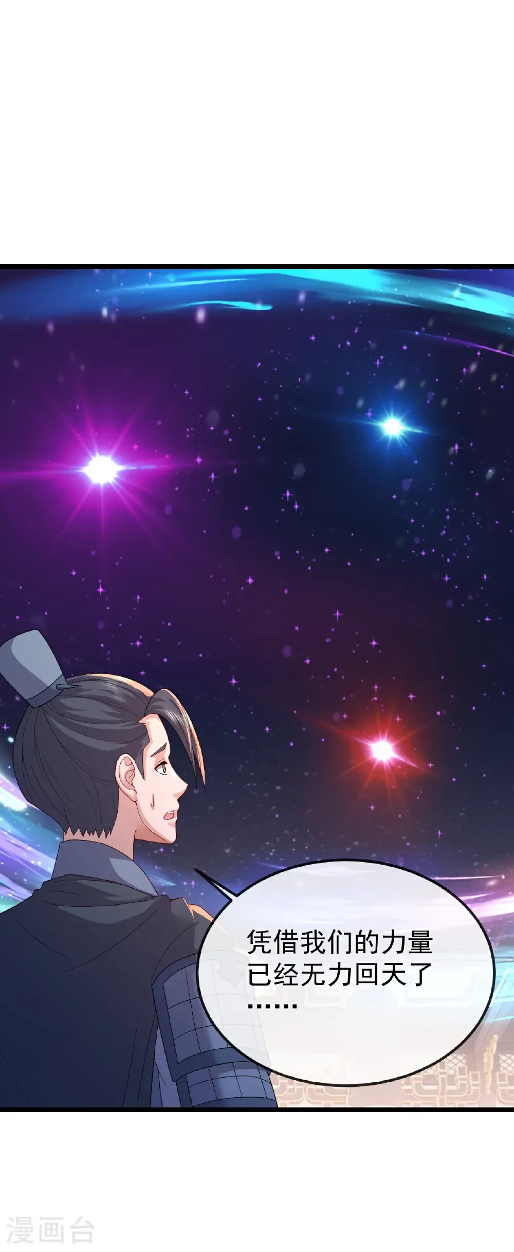 第689话 交给你了24