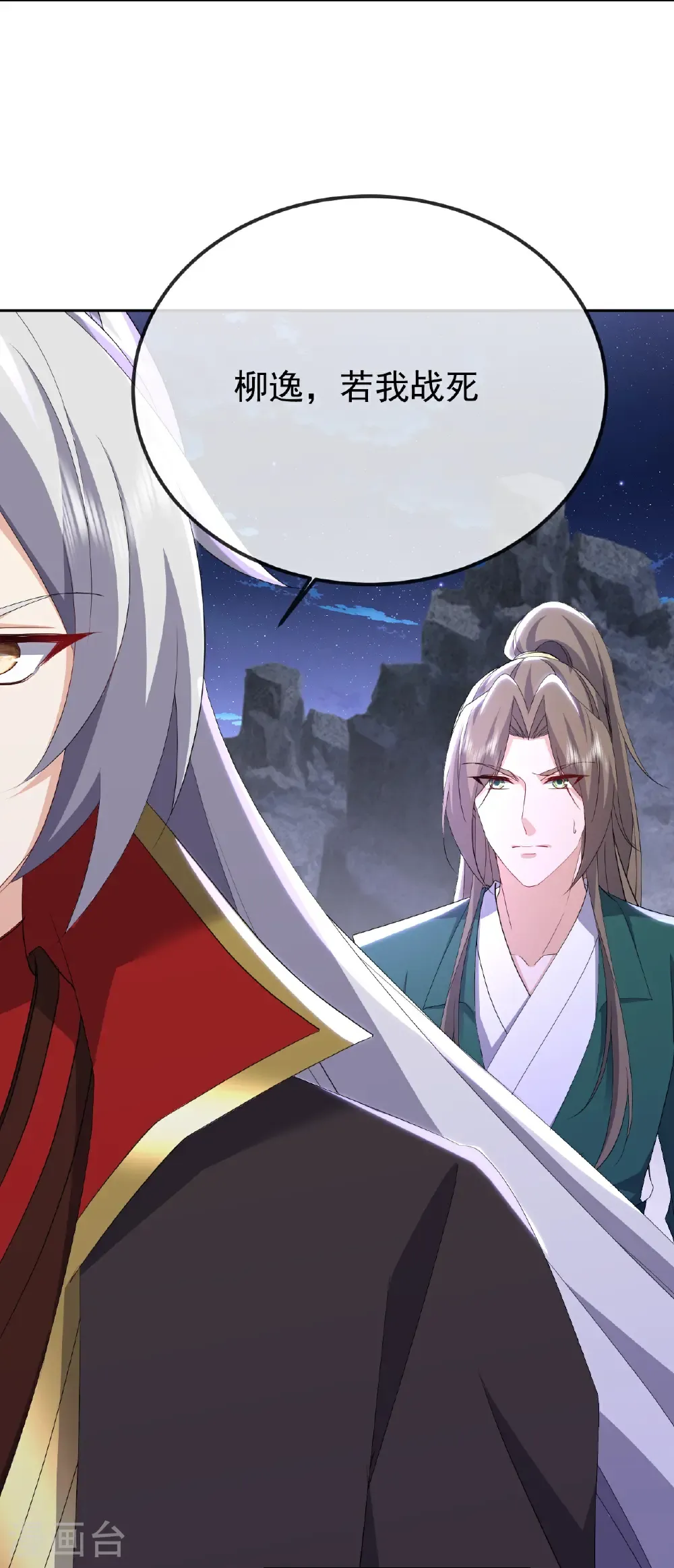 第659话 各凭本事34