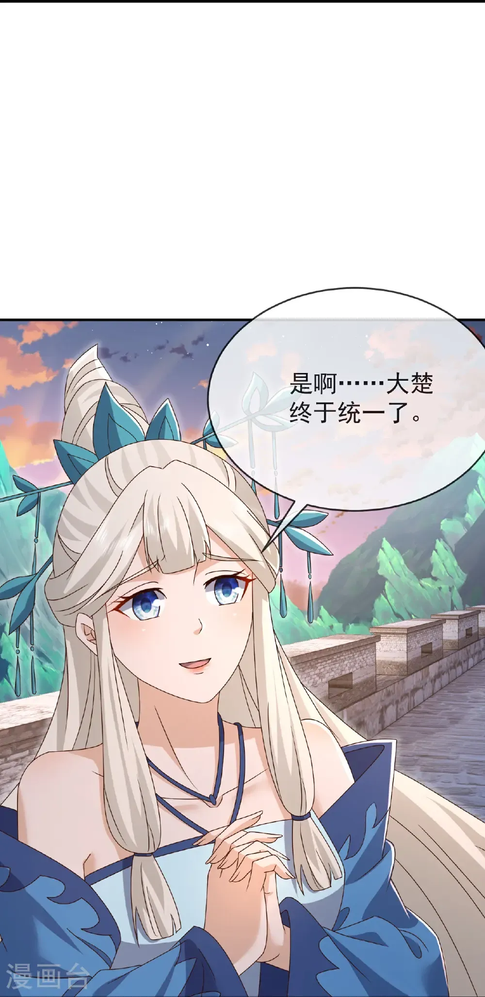 第631话 完整的九州神图47