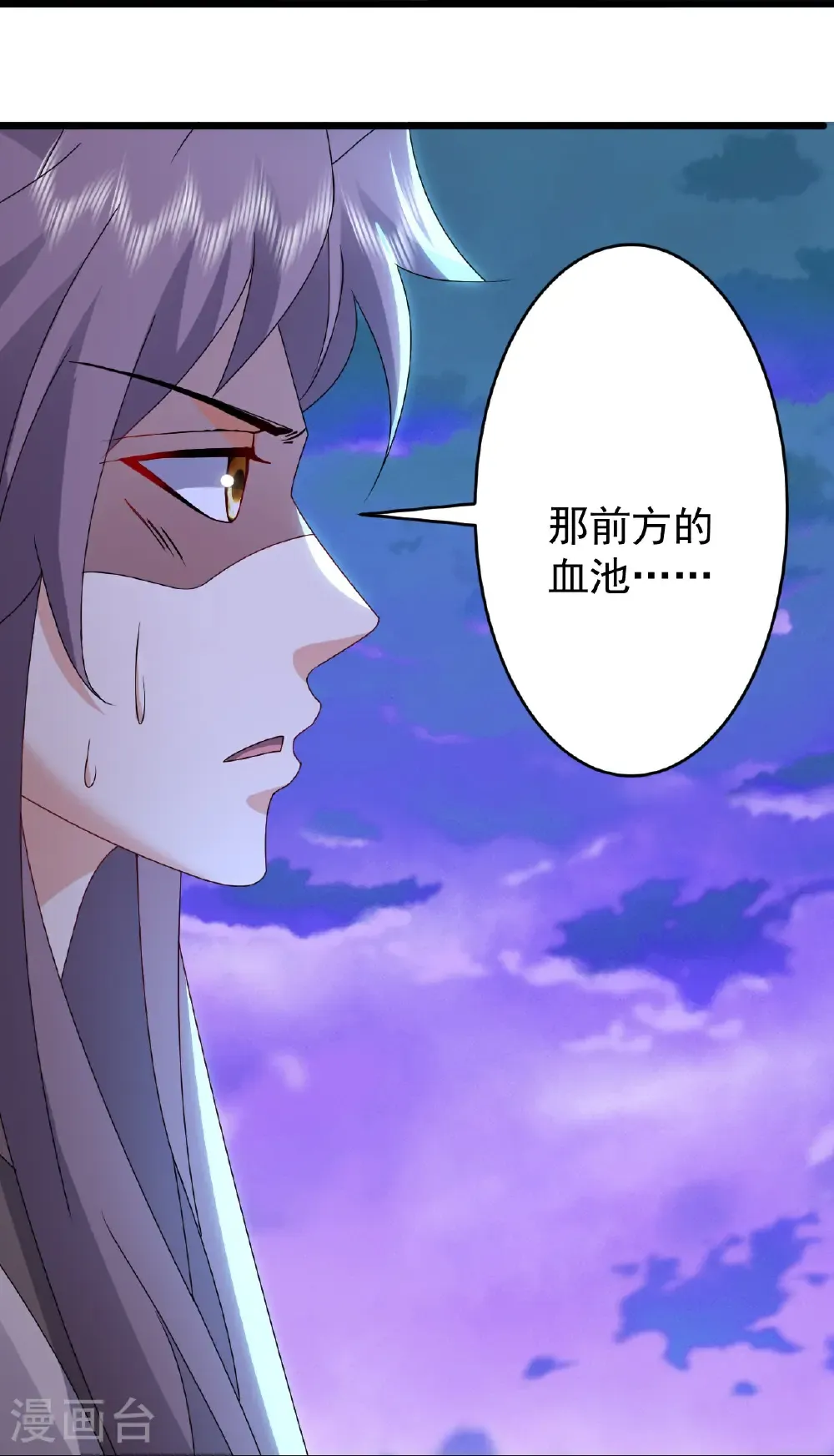 第632话 再入十万大山11