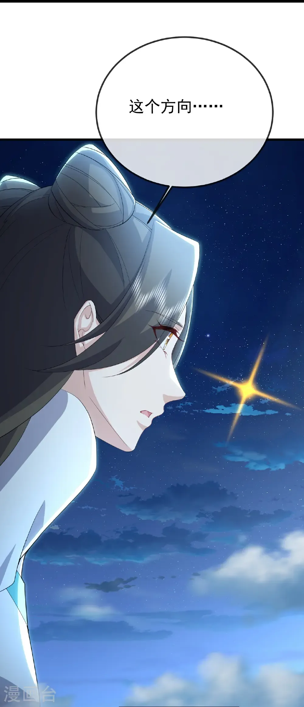 第646话 人间烟火31