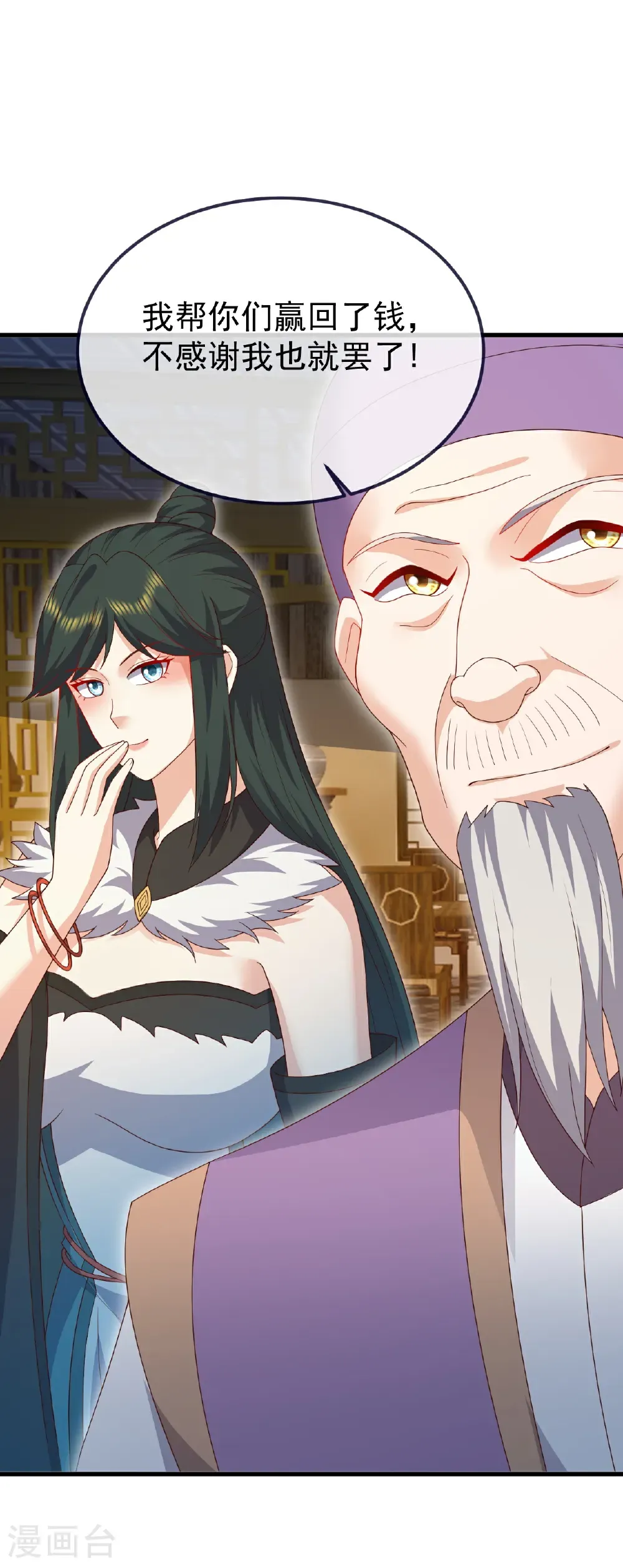 第727话 最后一赌44