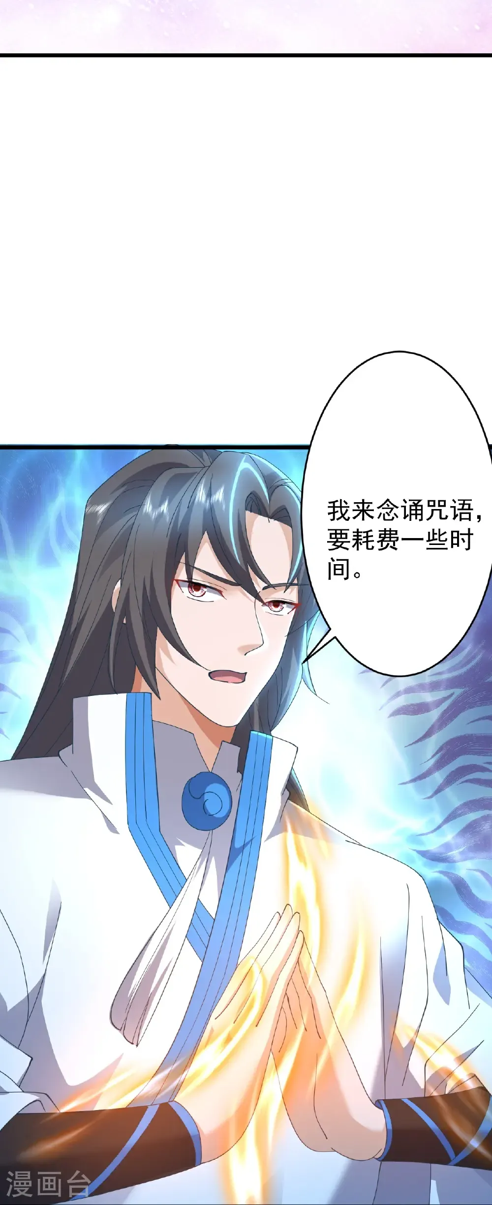 第649话 送你上路47