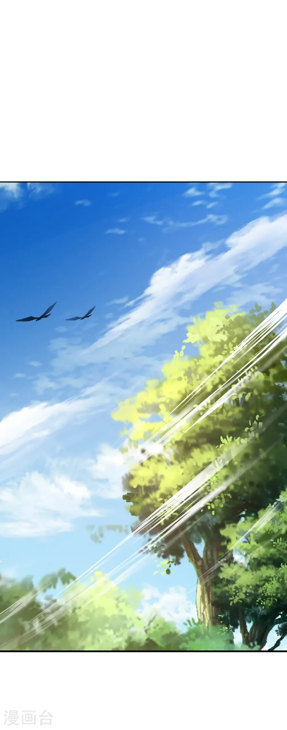 第623话 玉珏11