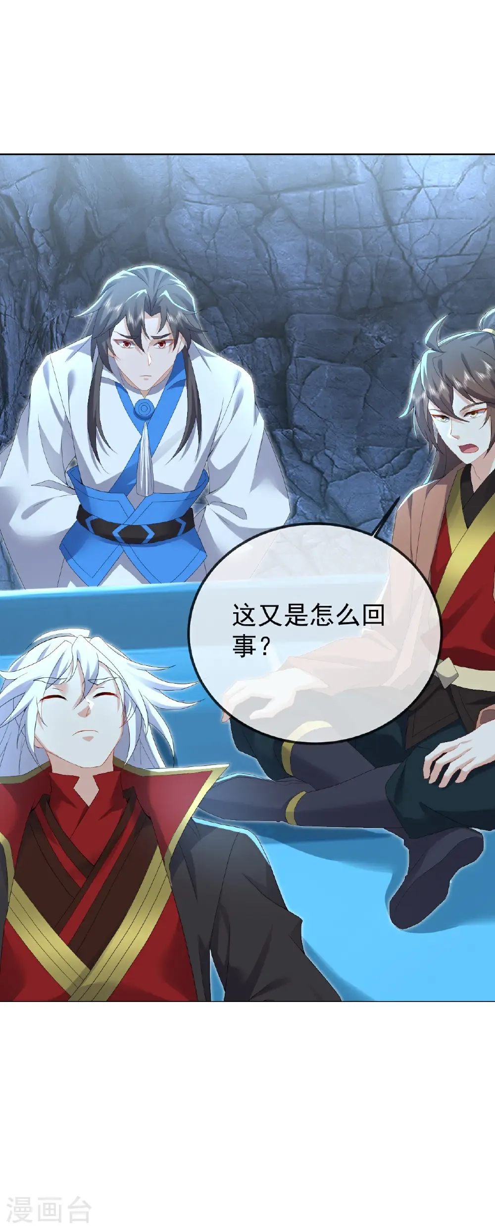 第619话 相信叶星辰45