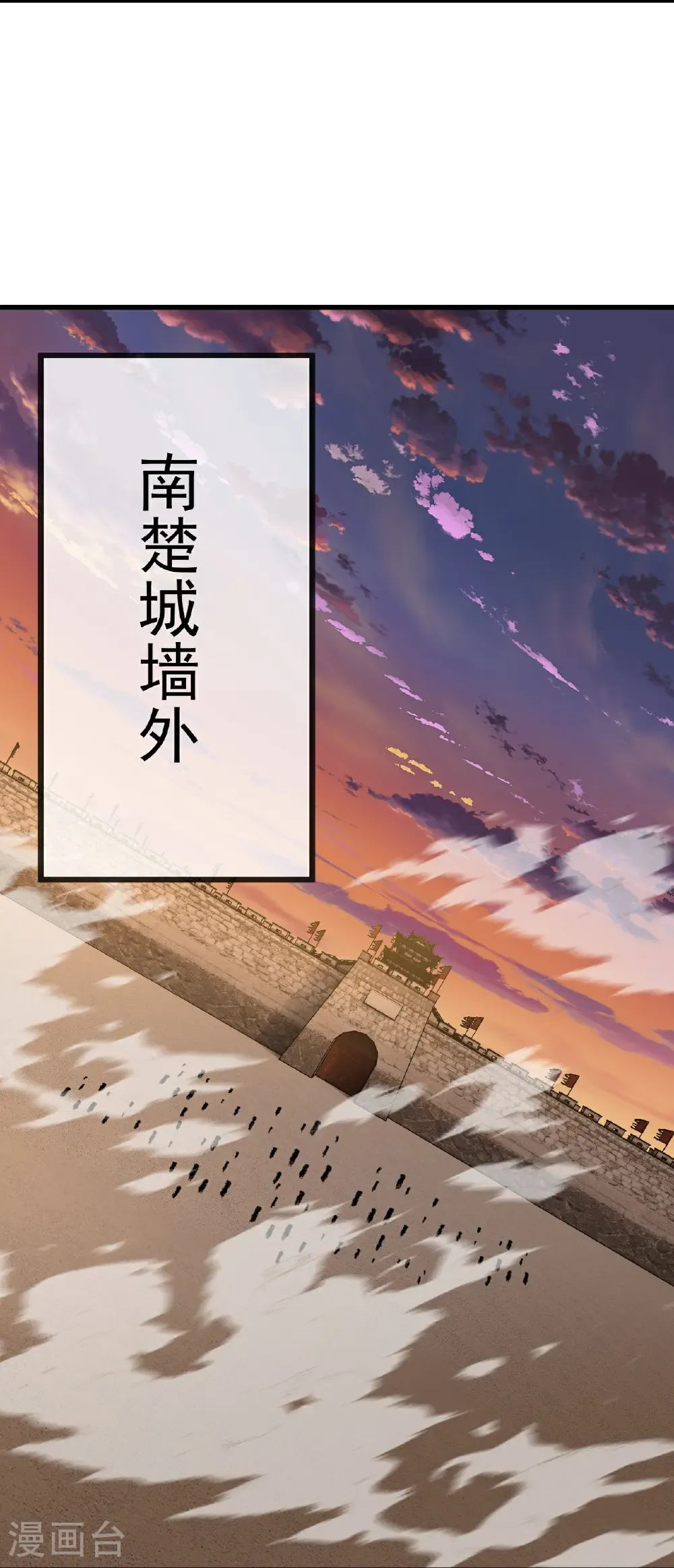 第672话 等待62