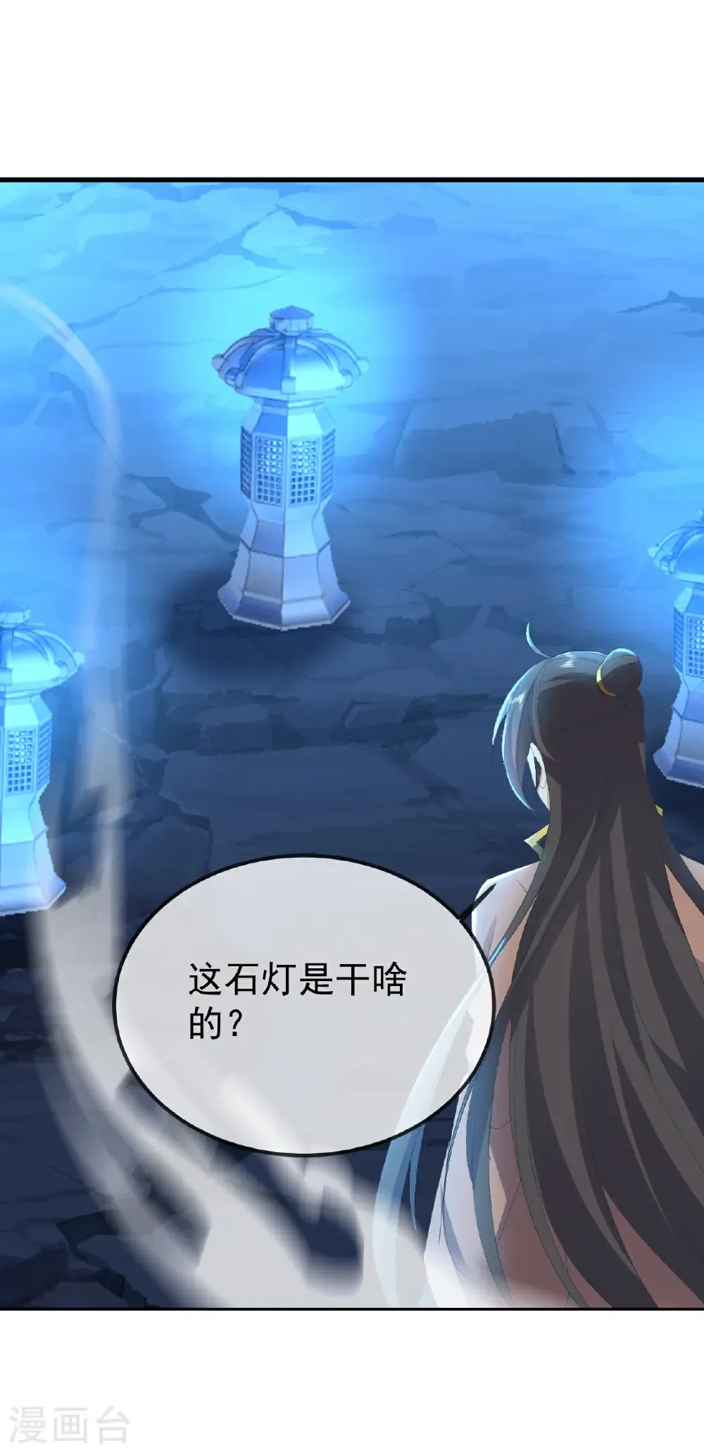 第620话 公报私仇18