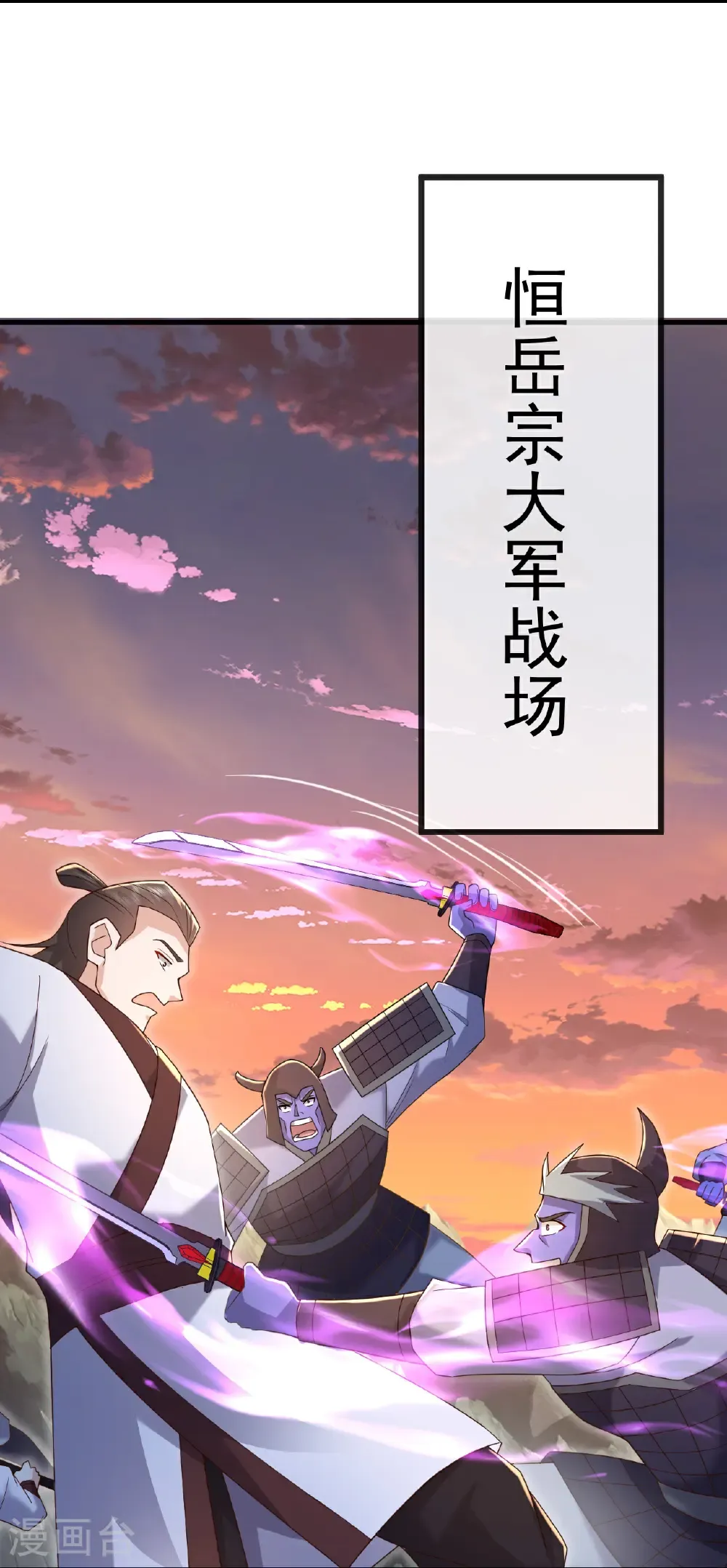 第670话 援兵来了26