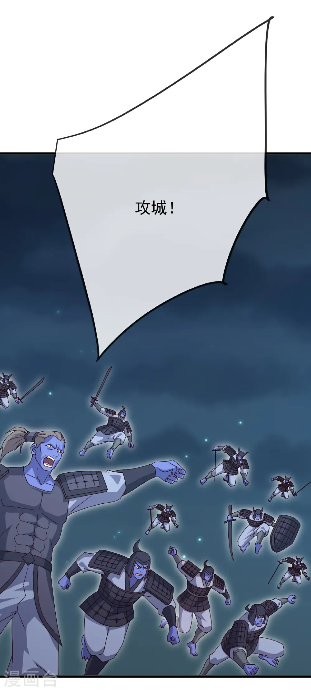 第687话 最后三日17