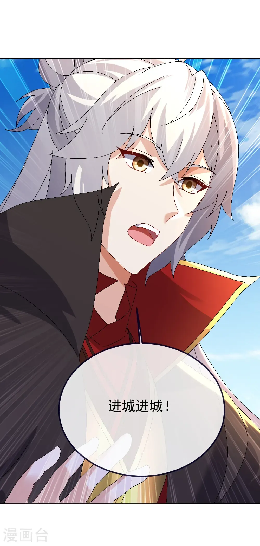 第705话 怎么不笑了3