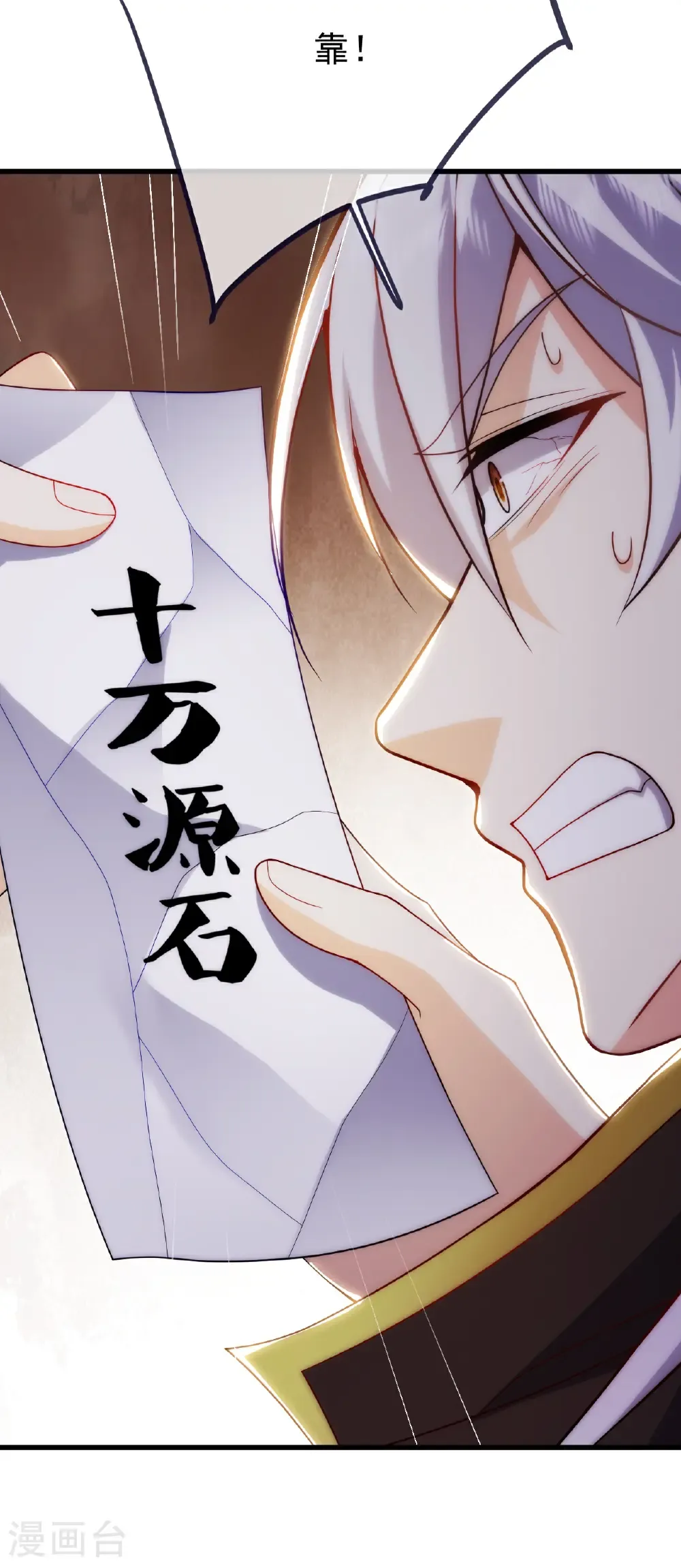 第716话 十万源石37