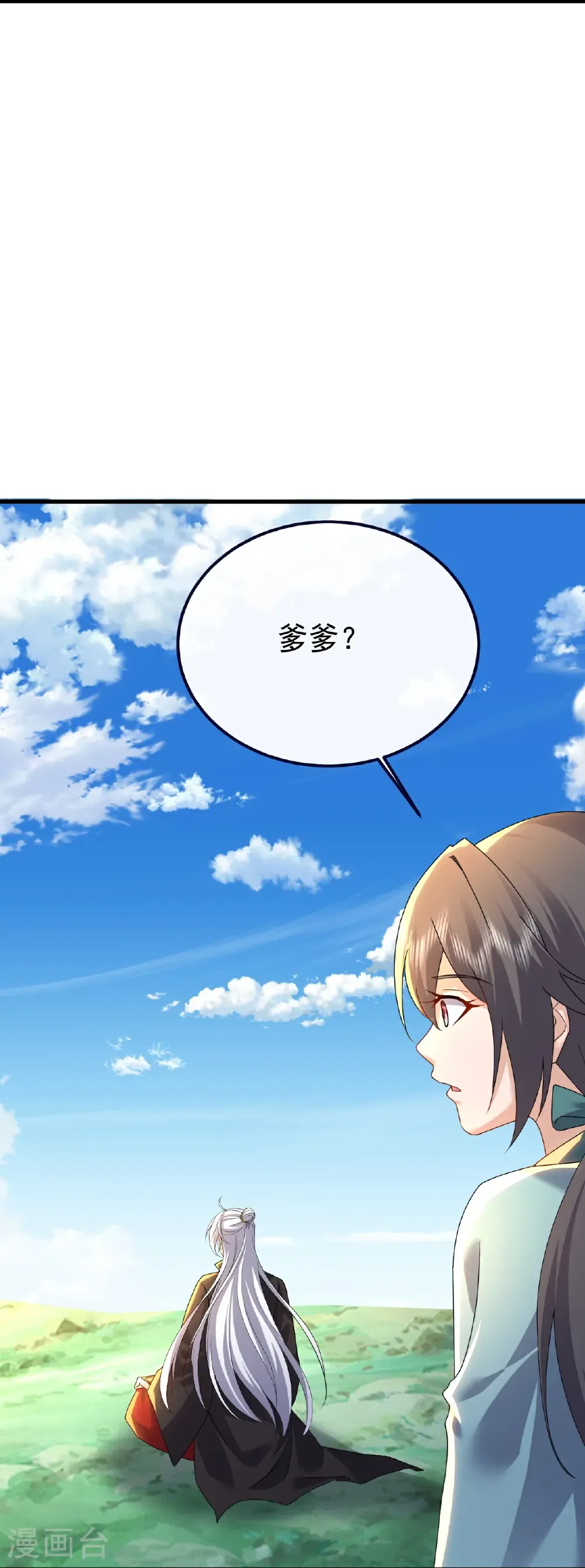 第698话 可还习惯57