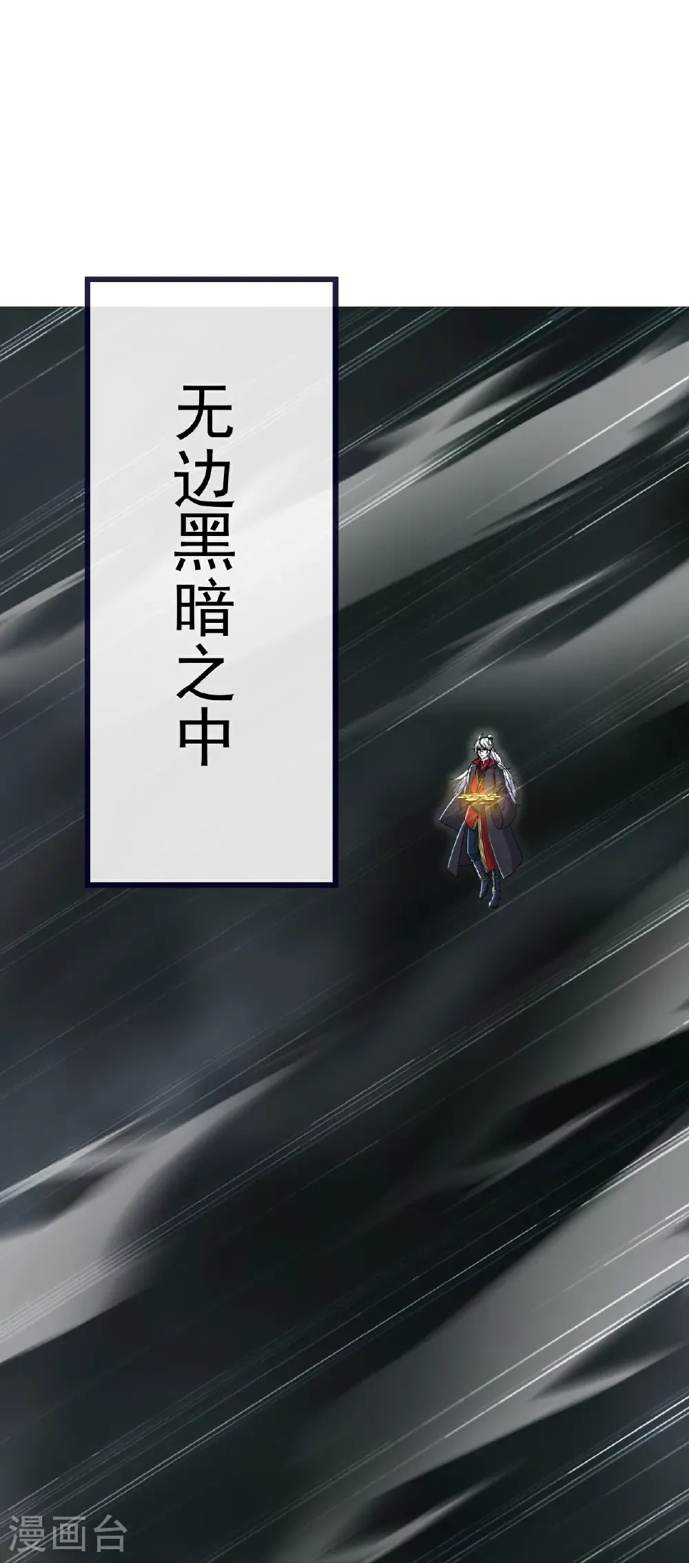 第703话 离开大楚16