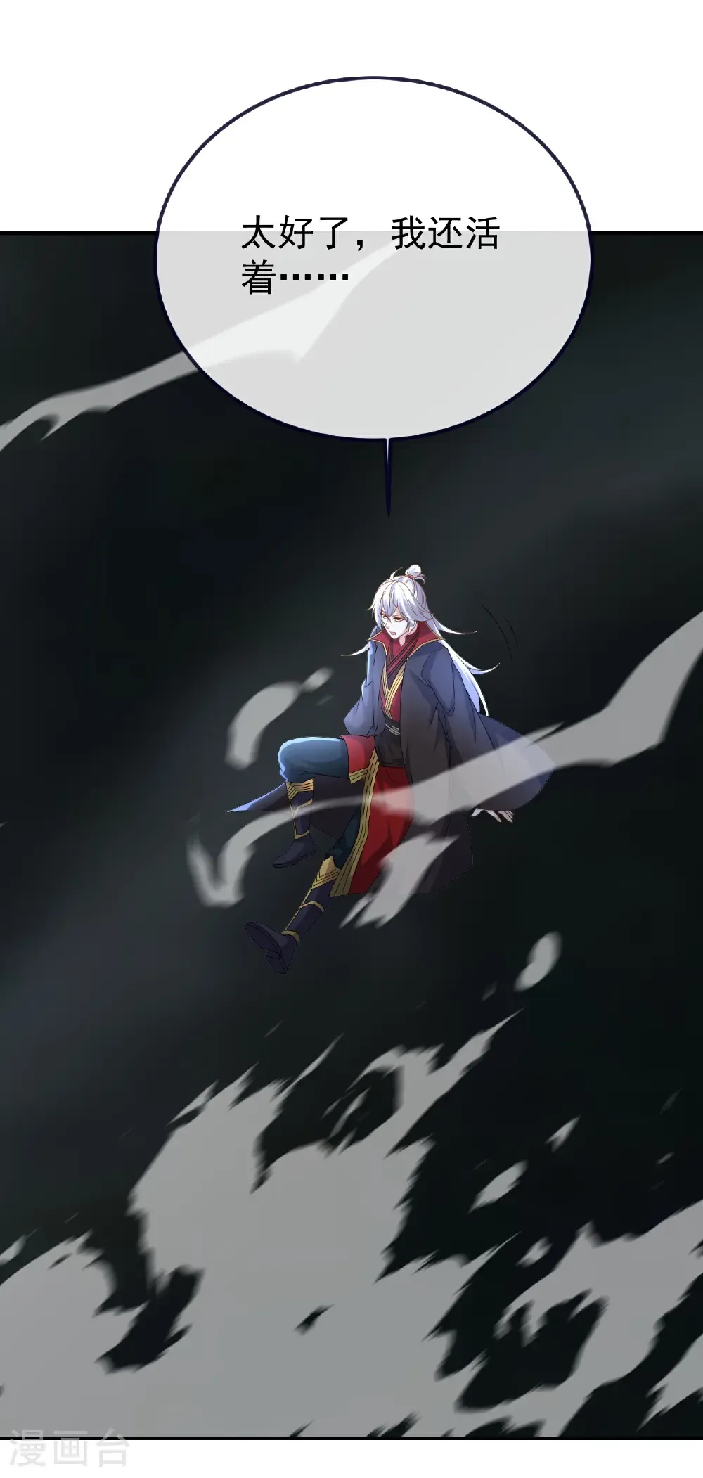 第704话 一问便知5