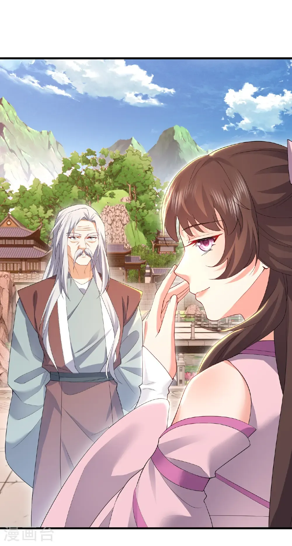 第614话 可曾婚配33