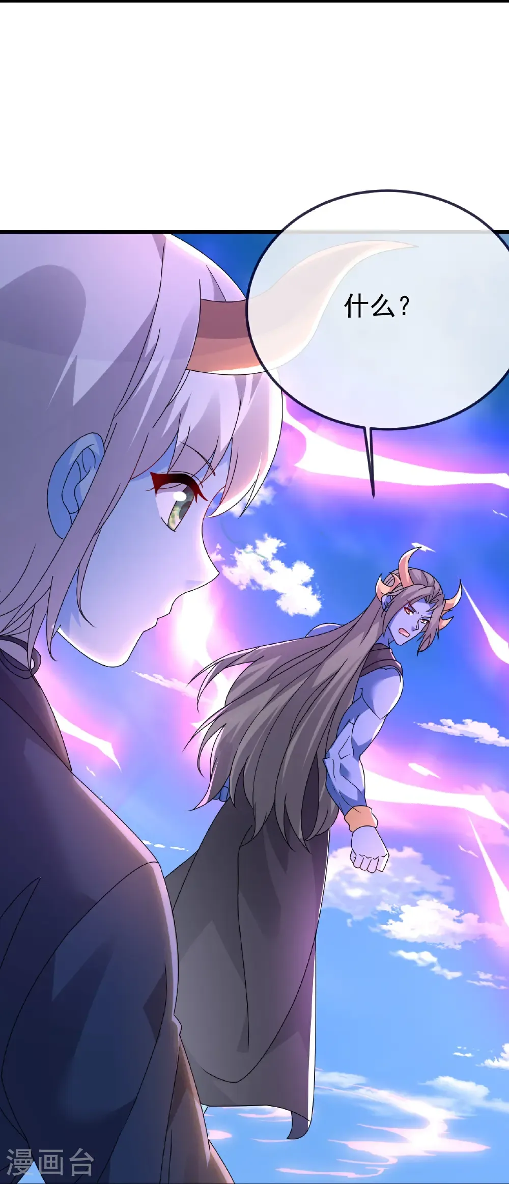 第677话 一个不留29